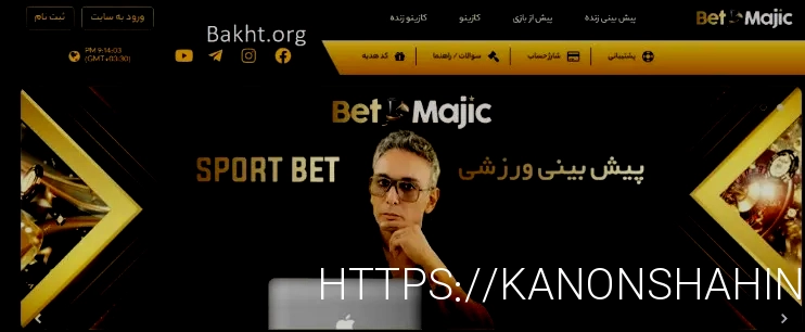 بهترین سایت شرط بندی انفجار