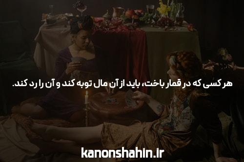 آشنایی با بازی انفجار در سایت شرط بندی