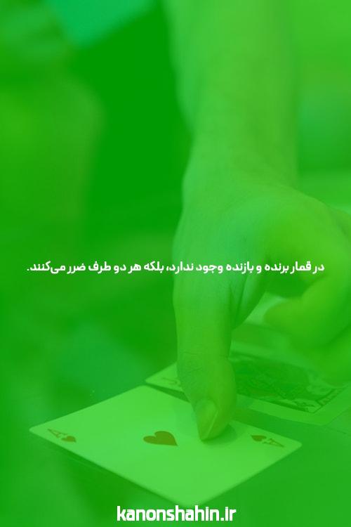 دنس بت: بهترین سایت شرط بندی برای تجربه‌ای متفاوت
