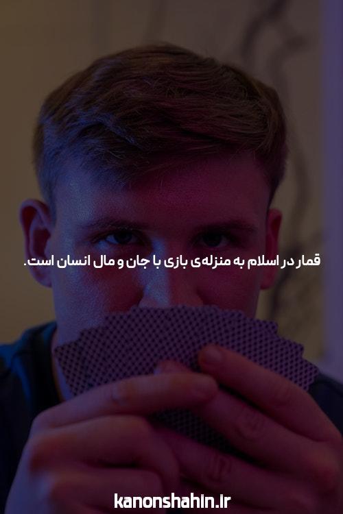 آشنایی با سایت شرط بندی معتبر و بت: تجربهای نوین در دنیای بازیهای آنلاین