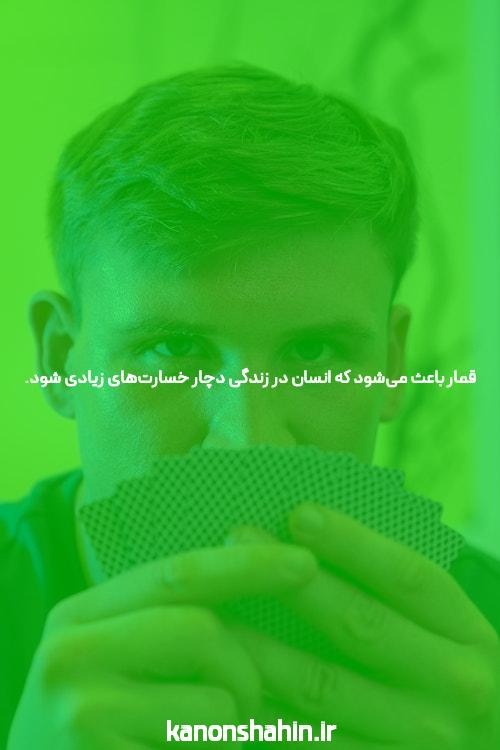 آشنایی با سایت شرط بندی معتبر و بت: تجربهای نوین در دنیای بازیهای آنلاین