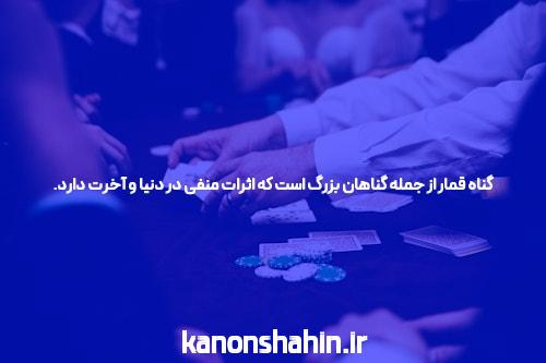 آشنایی با سایت شرط بندی معتبر و بت: تجربهای نوین در دنیای بازیهای آنلاین