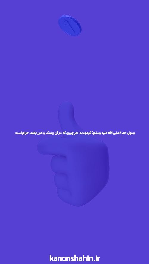 آشنایی با سایت شرط بندی معتبر و بت: تجربهای نوین در دنیای بازیهای آنلاین