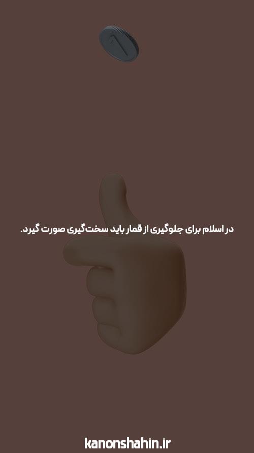 آشنایی با سایت شرط بندی معتبر و بت: تجربهای نوین در دنیای بازیهای آنلاین