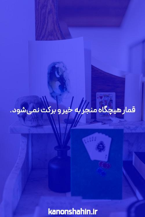آشنایی با جت بت سایت: دنیای شرط بندی آنلاین