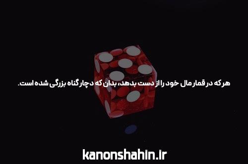 آشنایی با جت بت سایت: دنیای شرط بندی آنلاین