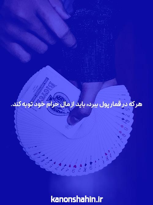 بهترین سایت شرط بندی فارسی: راهنمای جامع برای کاربران ایرانی