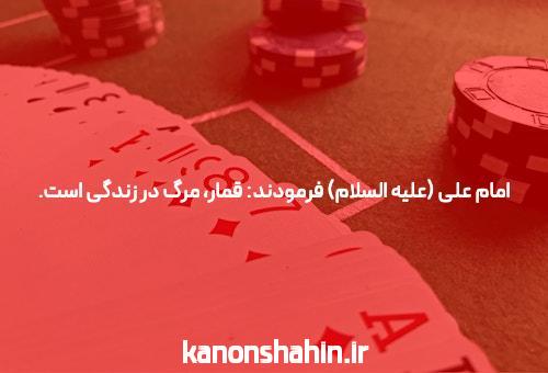 آشنایی با سایت بدون فیلتر جت بت ۹۰: دنیای جدید شرط بندی آنلاین