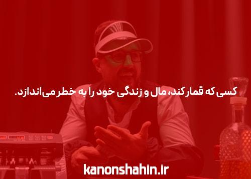 معرفی دنس بت سایت پیش بینی فوتبال با لینک مستقیم