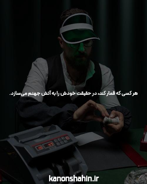 پیش بینی فوتبال رد نود بت: ورود به سایت Red90Bet