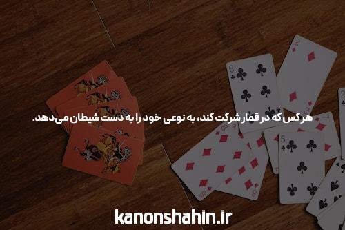 پیش بینی فوتبال رد نود بت: ورود به سایت Red90Bet