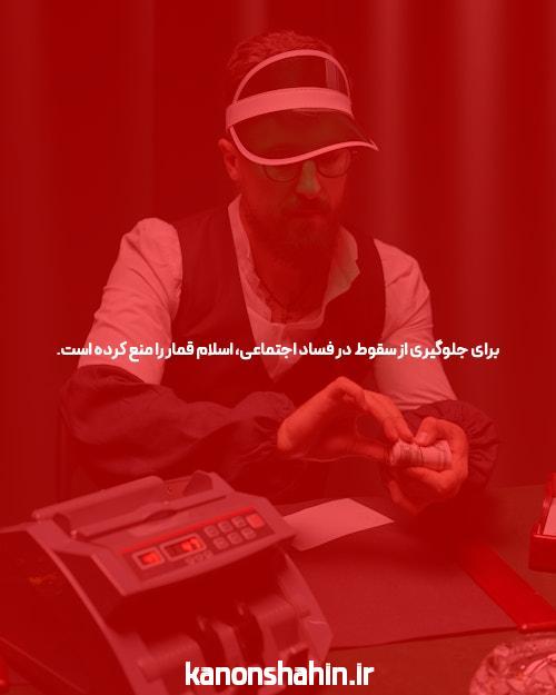 پیش بینی فوتبال رد نود بت: ورود به سایت Red90Bet