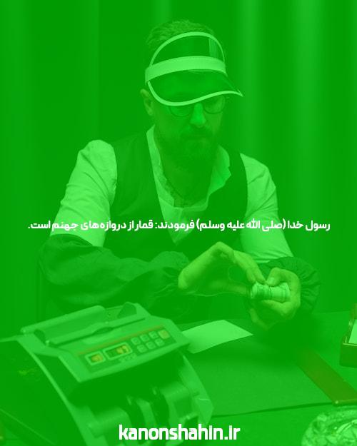پیش بینی فوتبال رد نود بت: ورود به سایت Red90Bet
