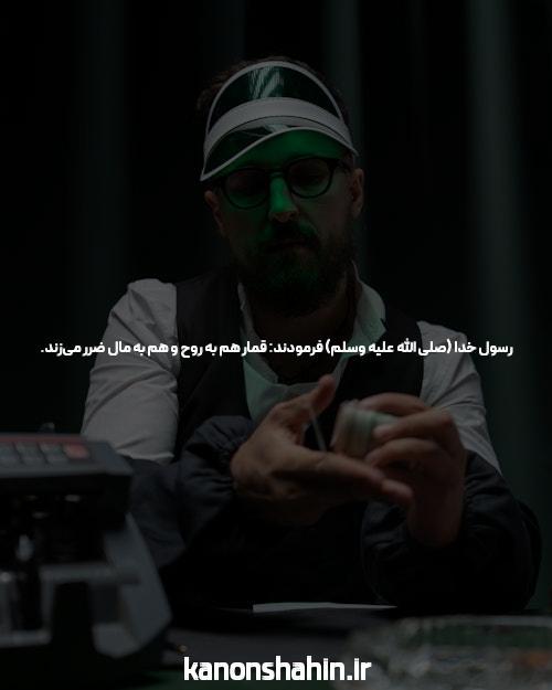 معرفی سایت شرط بندی بدون مسدودیت: دنیای جدید شرط بندی آنلاین