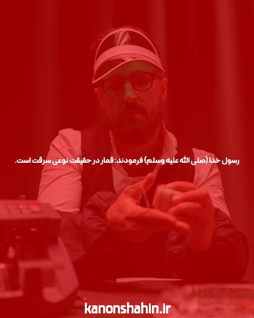 معرفی سایت شرط بندی بدون مسدودیت: دنیای جدید شرط بندی آنلاین