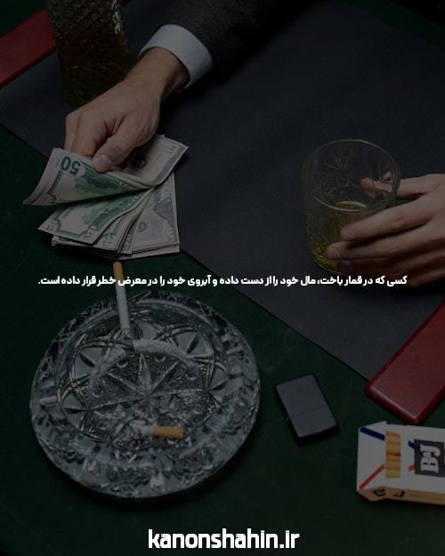 معرفی سایت شرط بندی بدون مسدودیت: دنیای جدید شرط بندی آنلاین