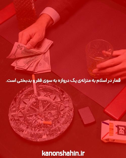 معرفی سایت شرط بندی بدون مسدودیت: دنیای جدید شرط بندی آنلاین