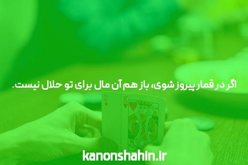 آشنایی با دانلود مگا پاری: دنیای جدید سایت شرط بندی