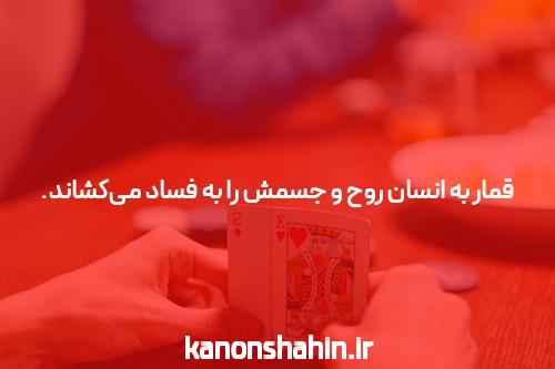 آشنایی با دانلود مگا پاری: دنیای جدید سایت شرط بندی