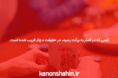 آشنایی با دانلود مگا پاری: دنیای جدید سایت شرط بندی