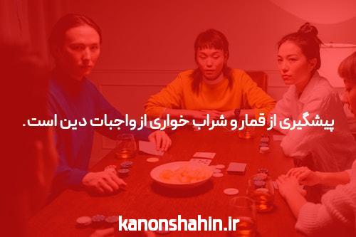آشنایی با دانلود مگا پاری: دنیای جدید سایت شرط بندی