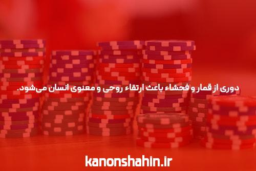 آشنایی با دانلود مگا پاری: دنیای جدید سایت شرط بندی