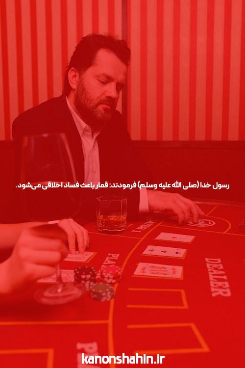آشنایی با دانلود مگا پاری: دنیای جدید سایت شرط بندی
