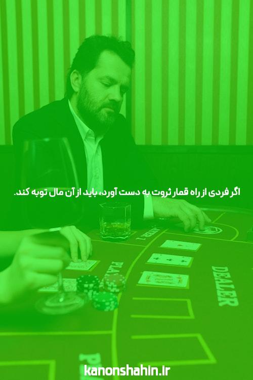 دنس بت جدیدترین آدرس سایت شرط بندی: نگاهی جامع به دنیای شرط بندی آنلاین