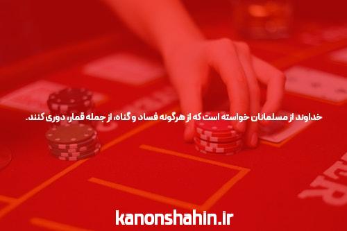 معرفی سایت شرط بندی معتبر Enfejbaz