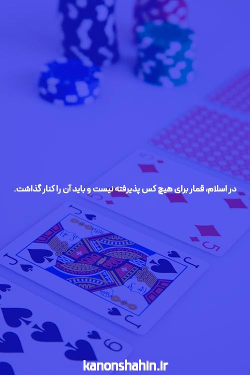 معرفی سایت شرط بندی معتبر Enfejbaz