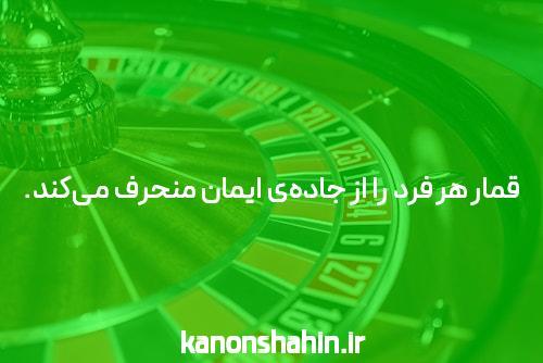 راهنمای انتخاب سایت شرط بندی